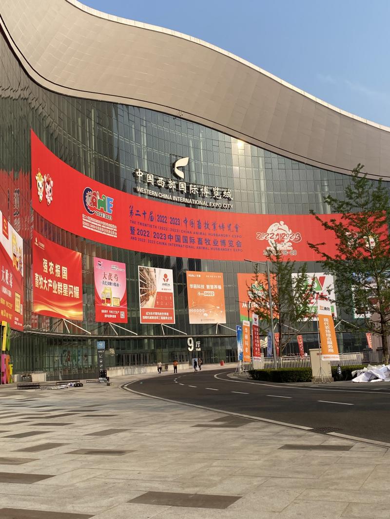 CAHE - China Animal Husbandry Expo - Chengdu - 1