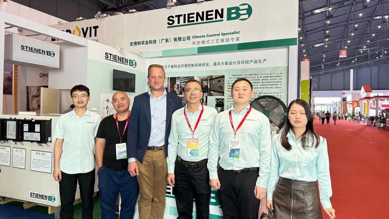 CAHE - China Animal Husbandry Expo - Chengdu - 11