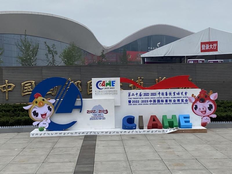 CAHE - China Animal Husbandry Expo - Chengdu - 2