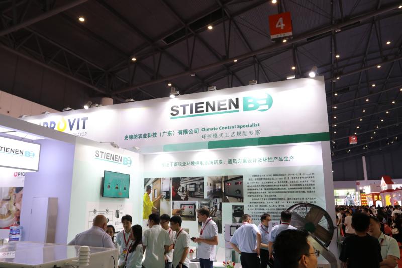 CAHE - China Animal Husbandry Expo - Chengdu - 17