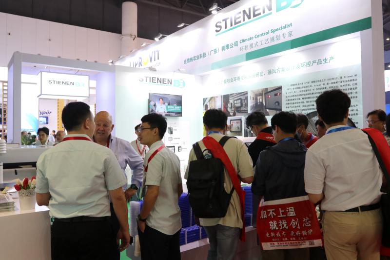 CAHE - China Animal Husbandry Expo - Chengdu - 18