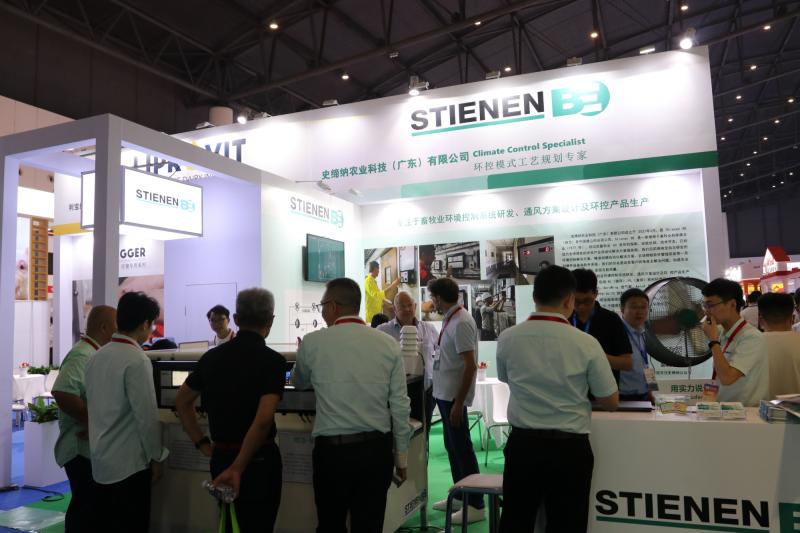 CAHE - China Animal Husbandry Expo - Chengdu - 20