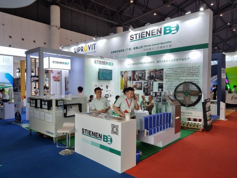 CAHE - China Animal Husbandry Expo - Chengdu - 4