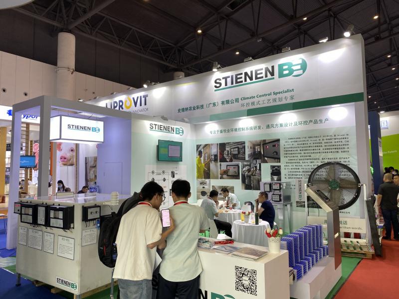 CAHE - China Animal Husbandry Expo - Chengdu - 8