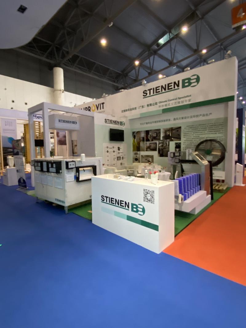 CAHE - China Animal Husbandry Expo - Chengdu - 9